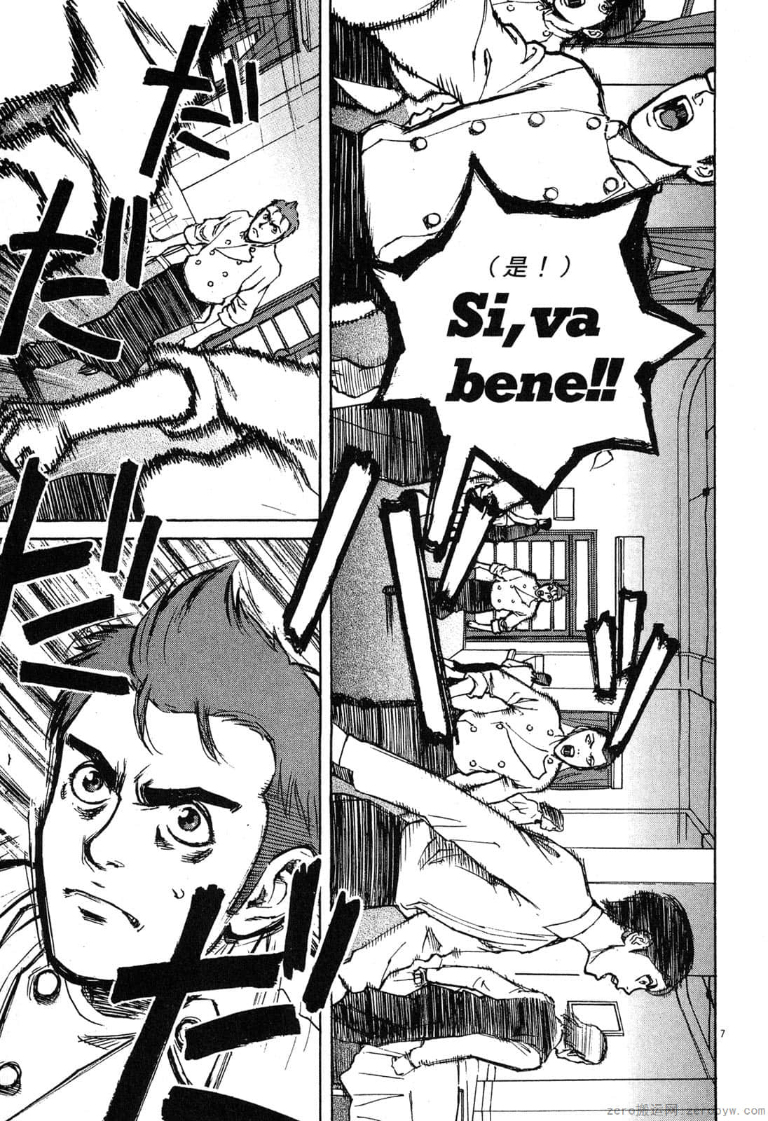 Page 84