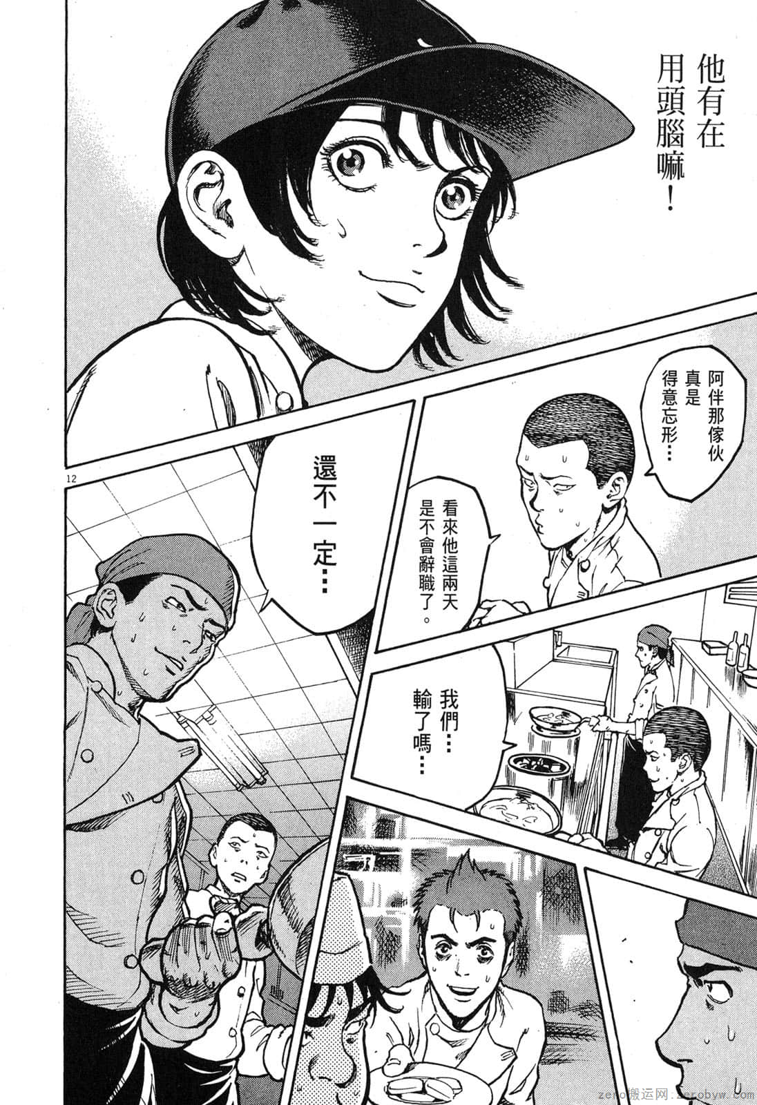Page 89