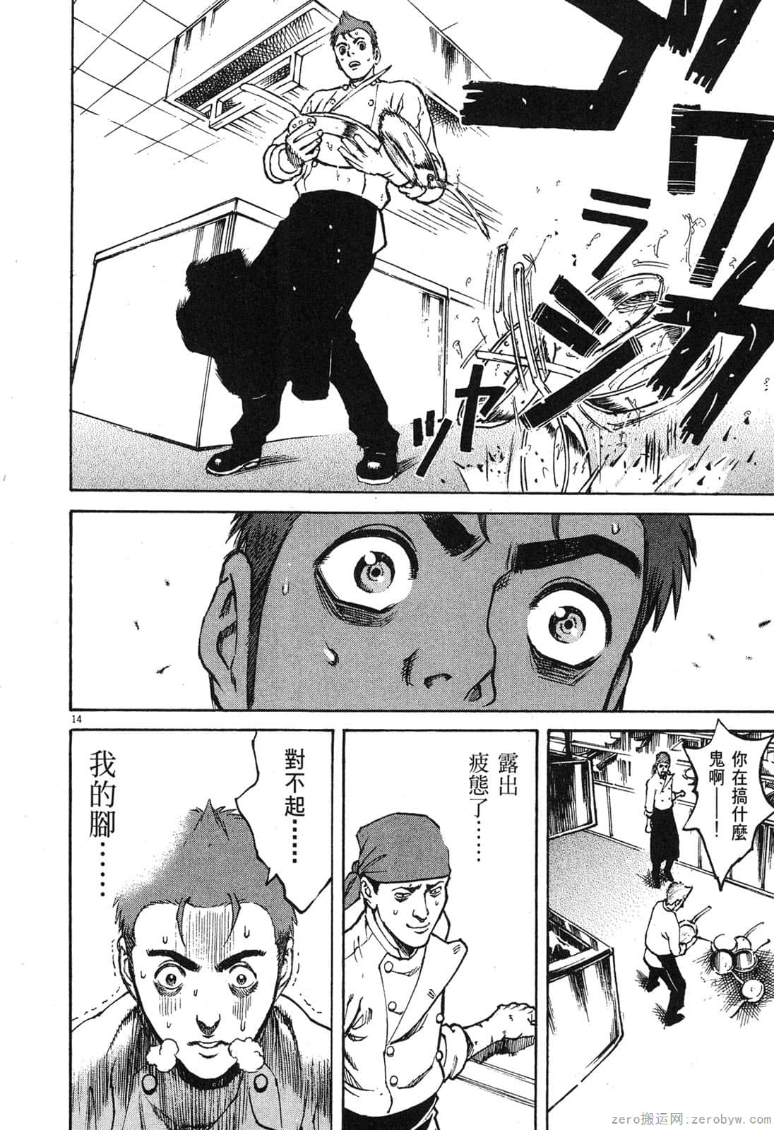 Page 91