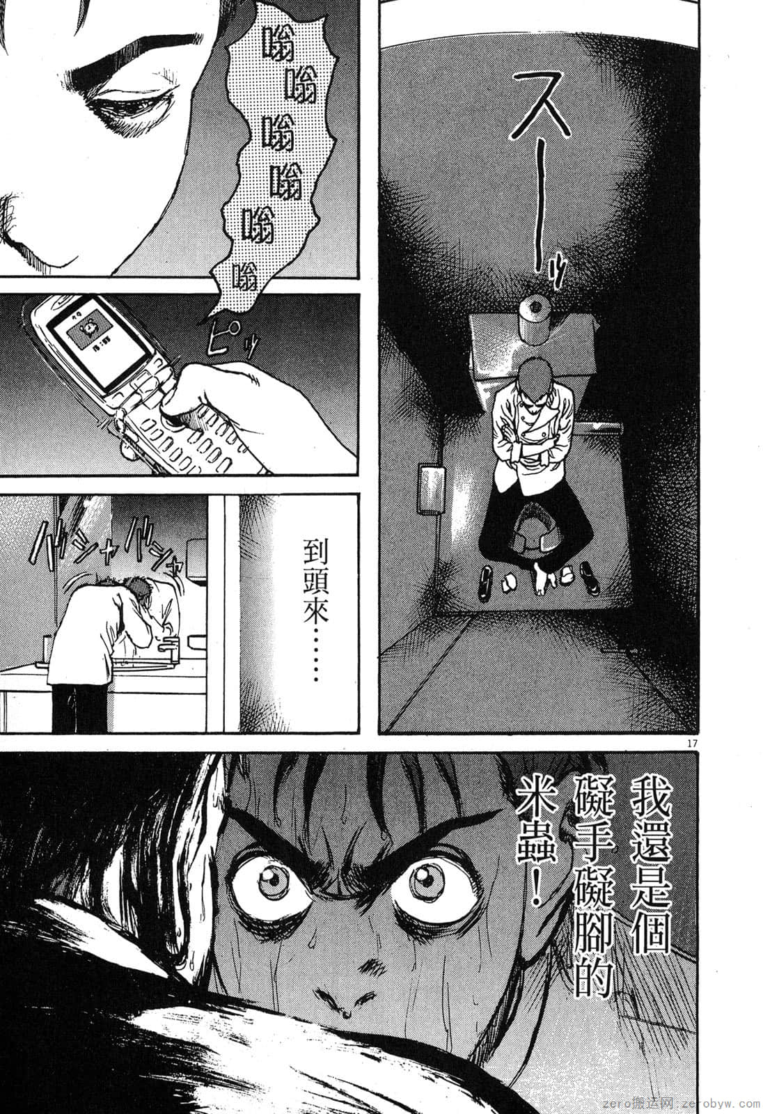 Page 94