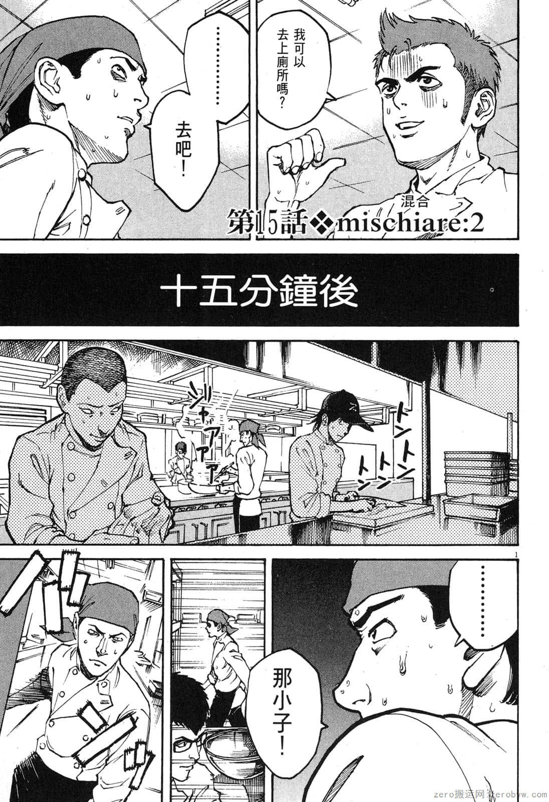 Page 96