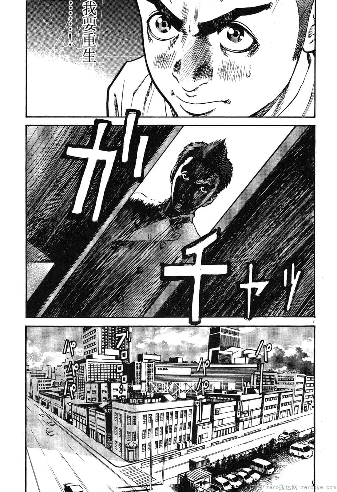 Page 102