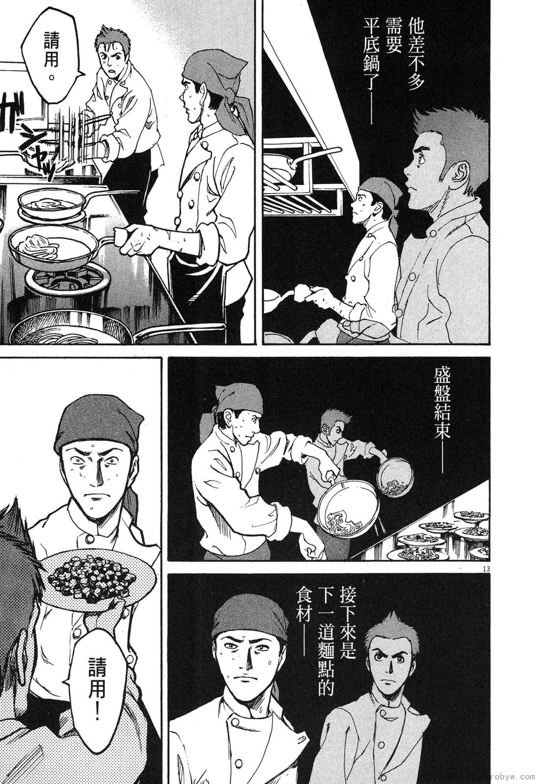 Page 108