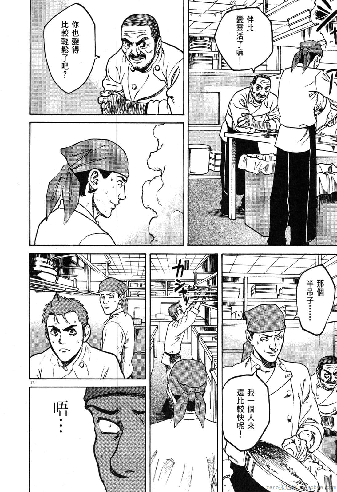 Page 109