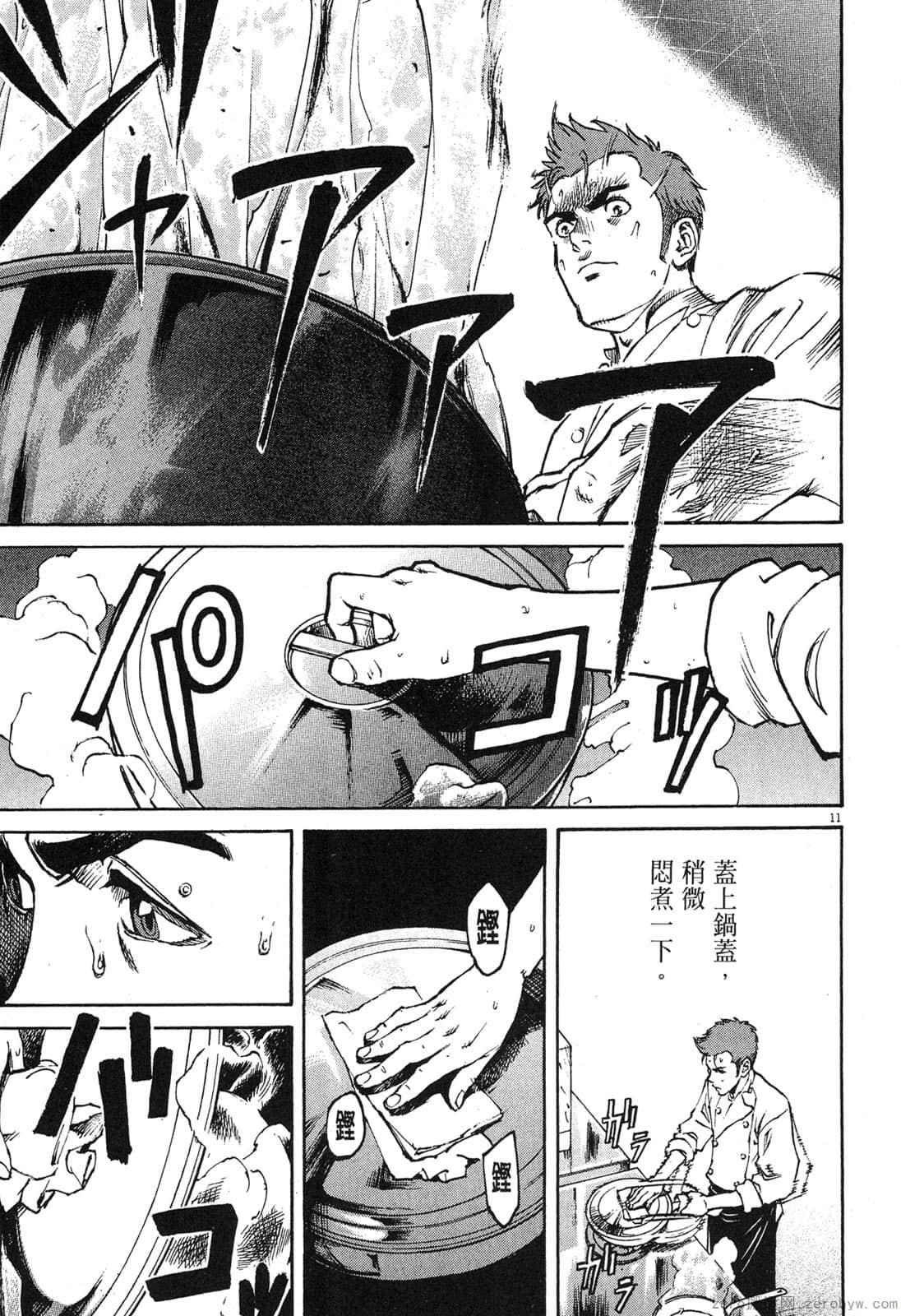 Page 124