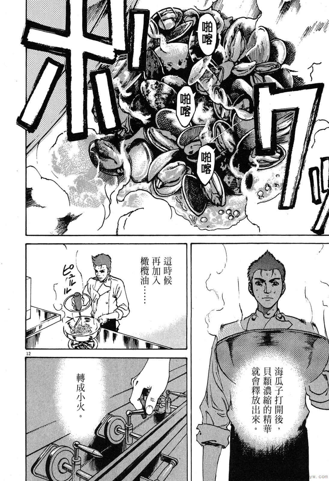 Page 125