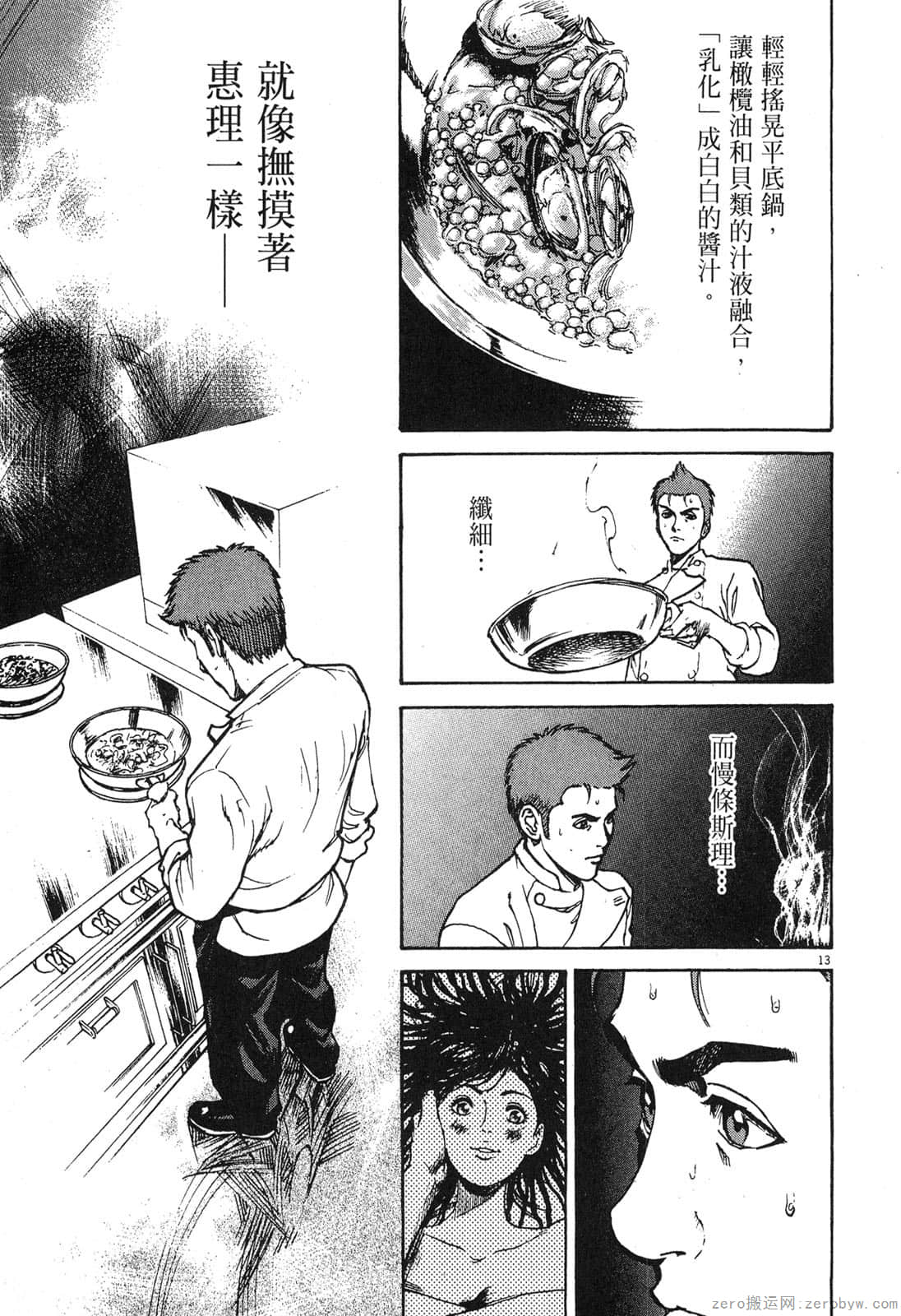 Page 126