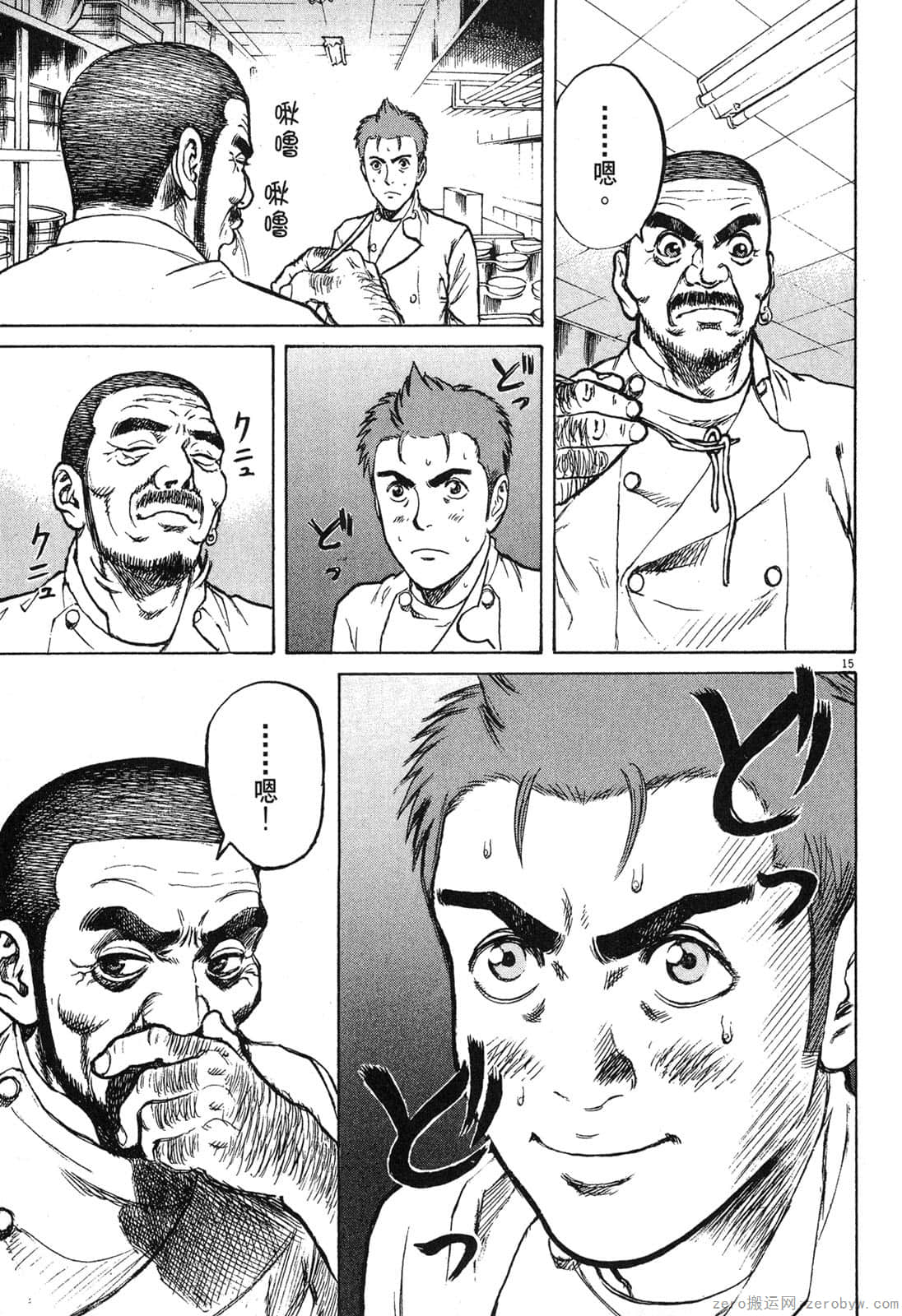Page 128