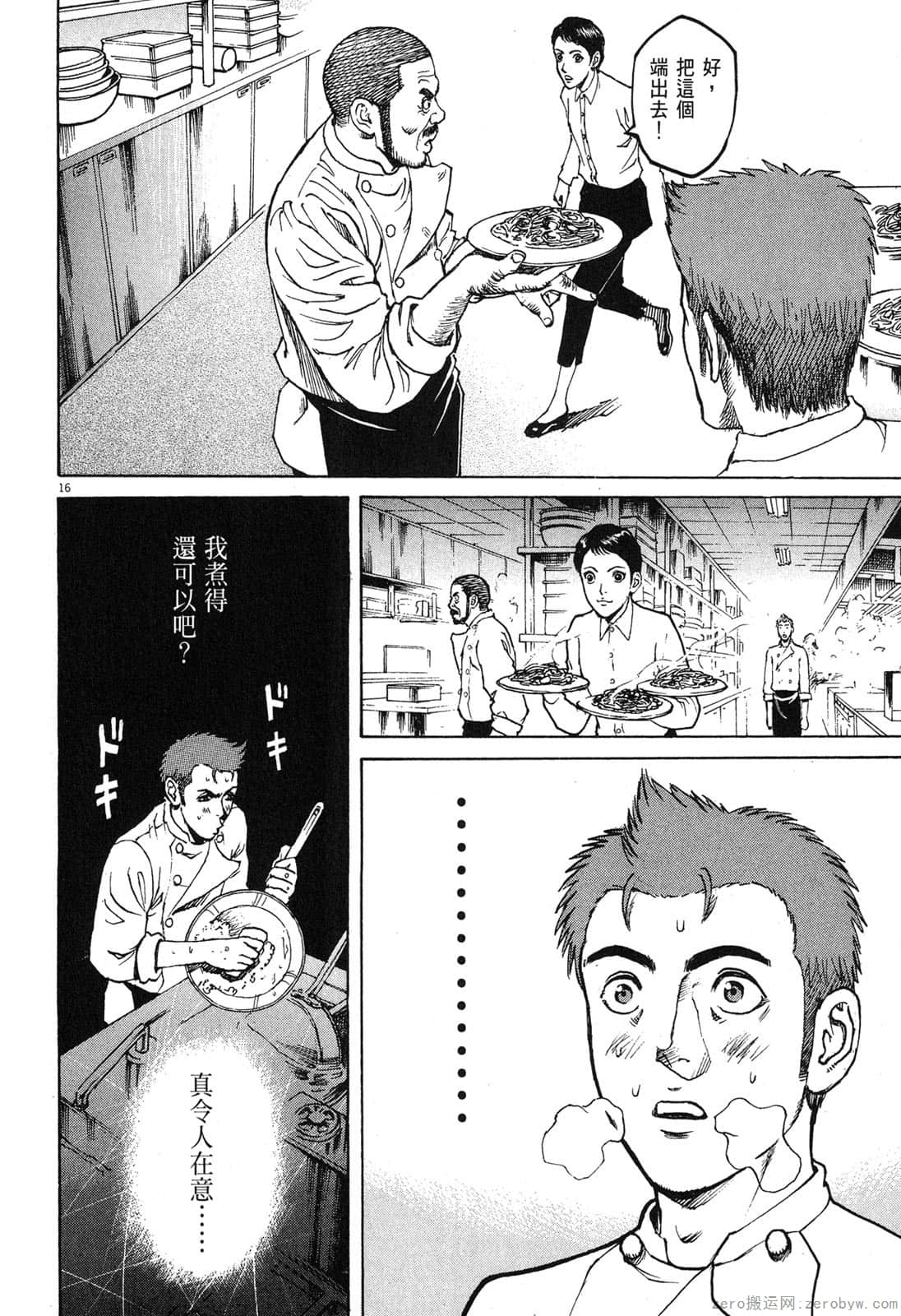 Page 129