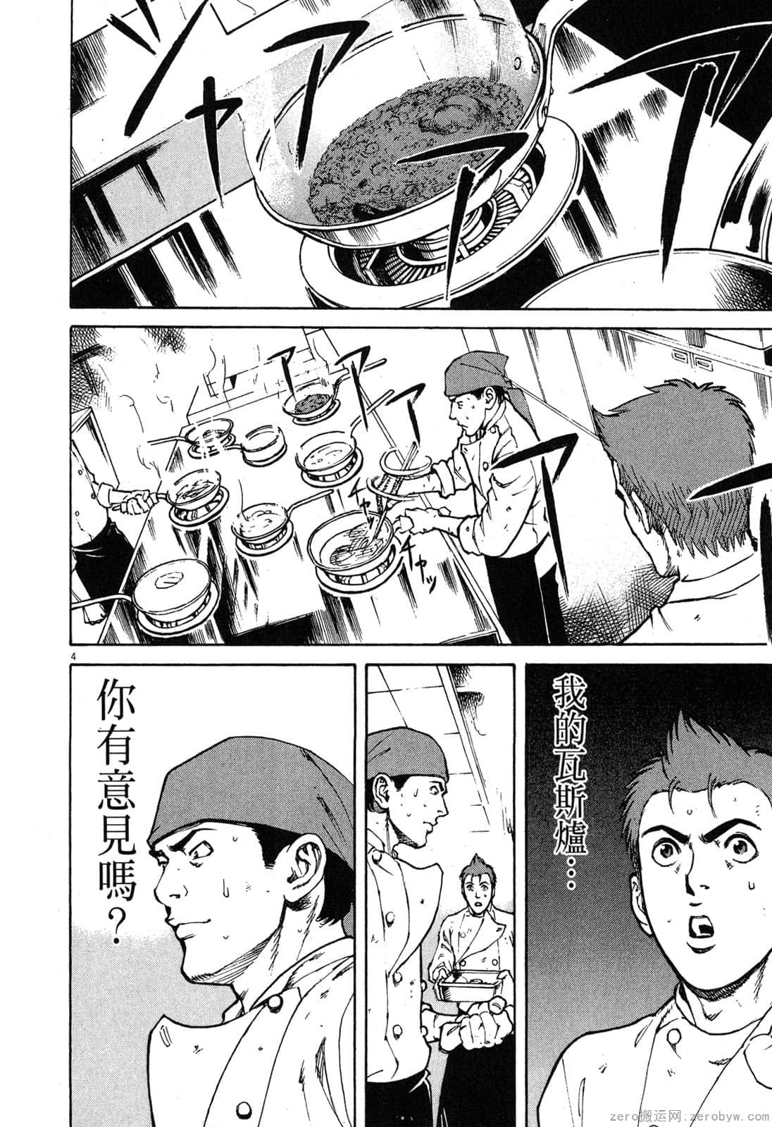 Page 135