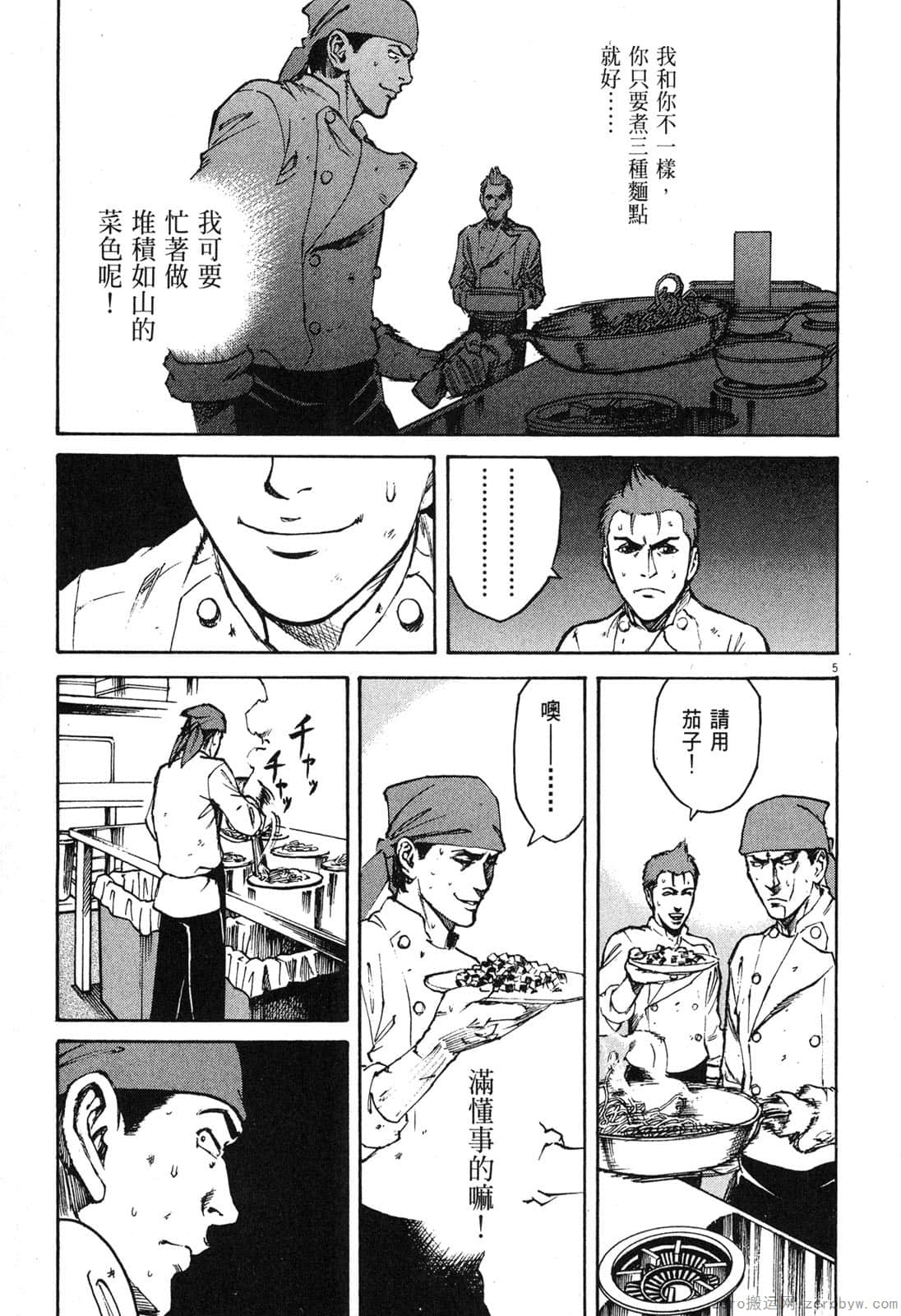 Page 136