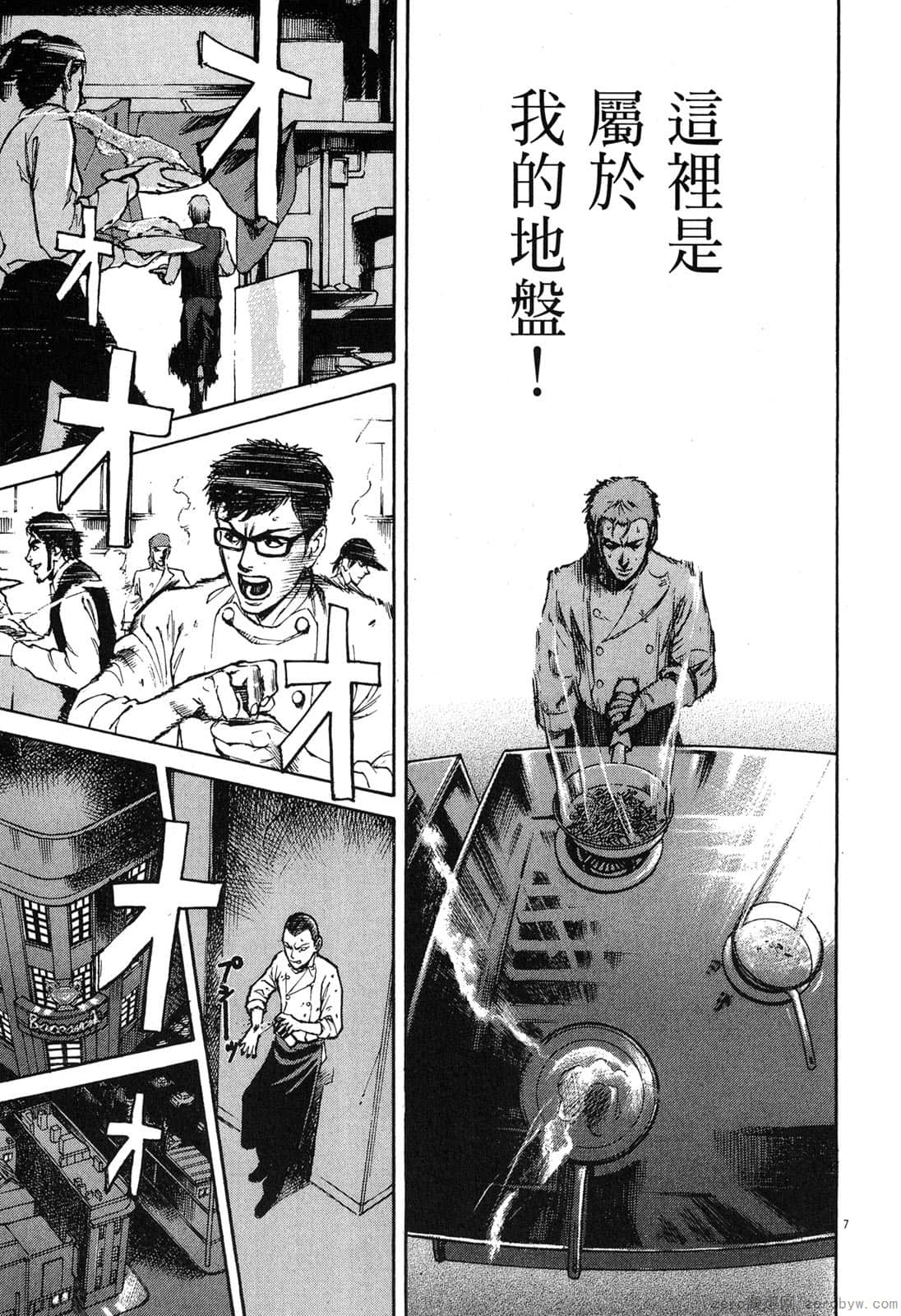 Page 138