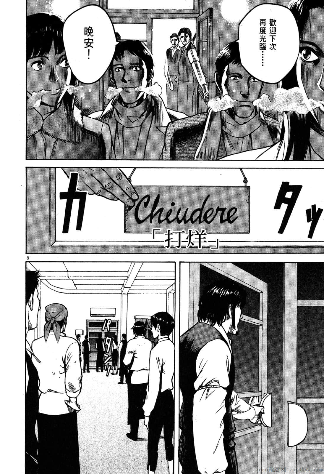 Page 139