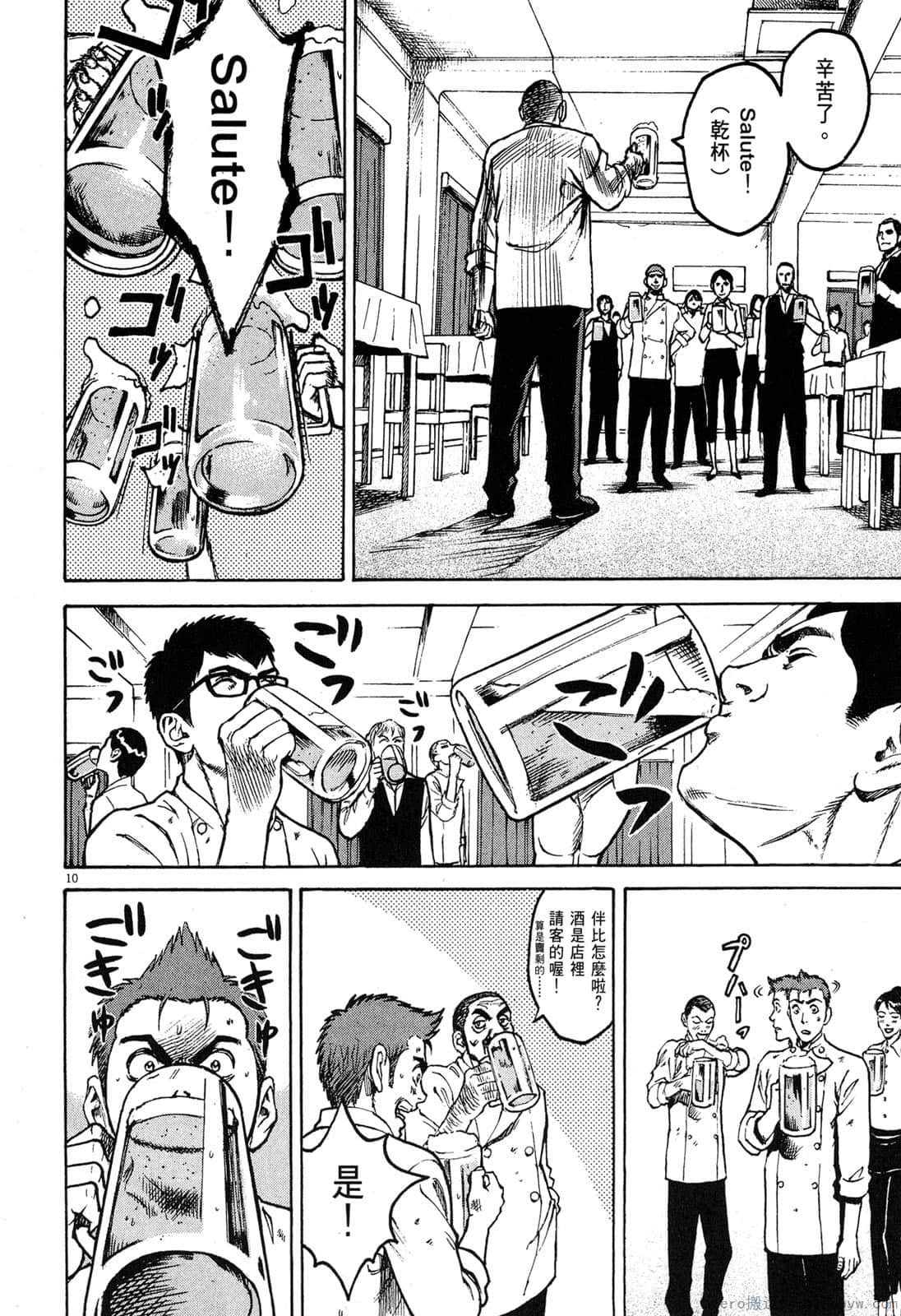 Page 141
