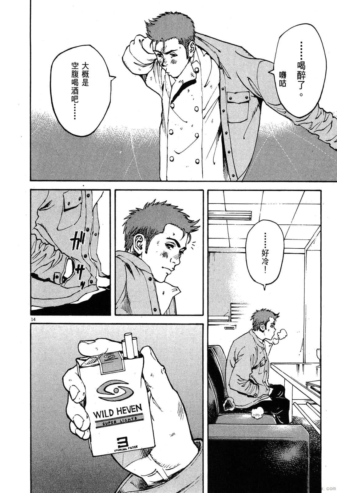 Page 145