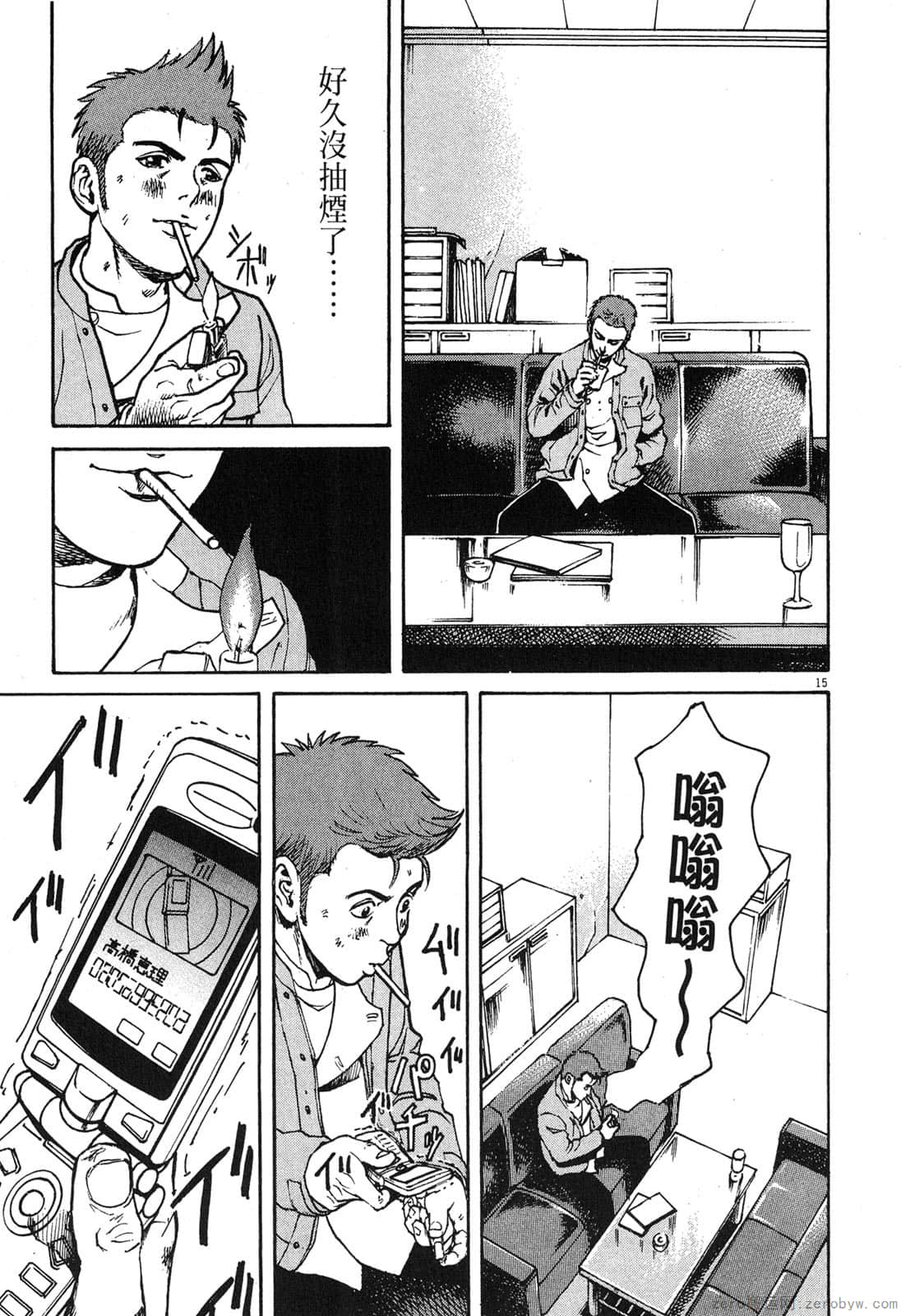 Page 146