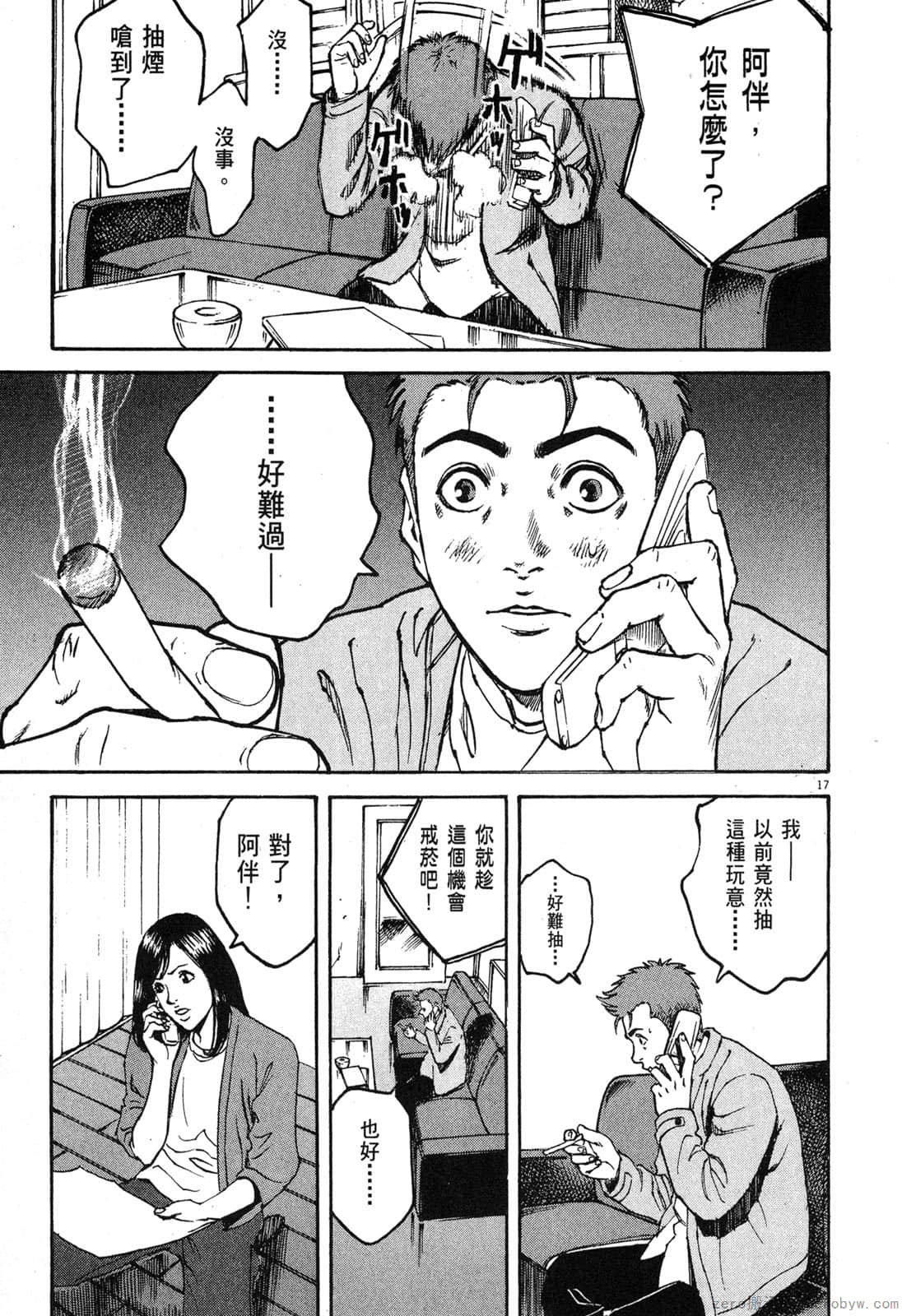 Page 148
