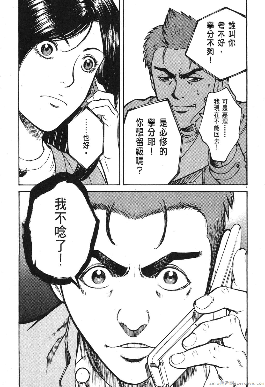 Page 154