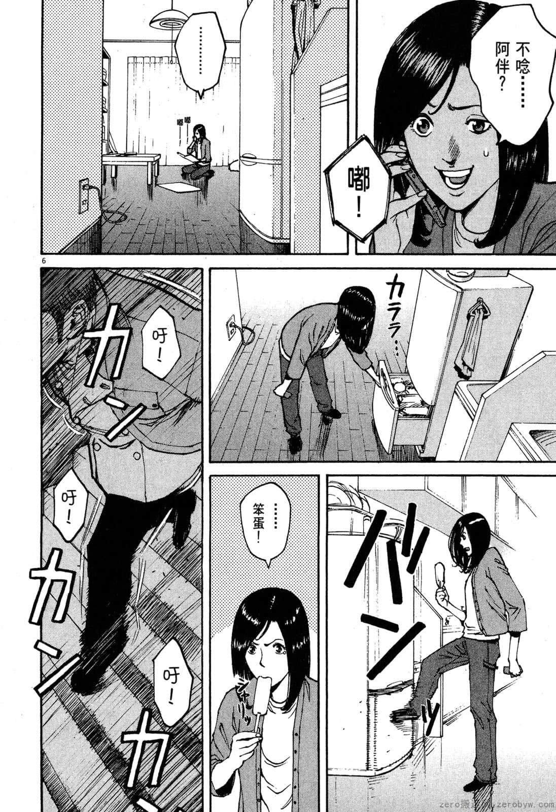Page 155