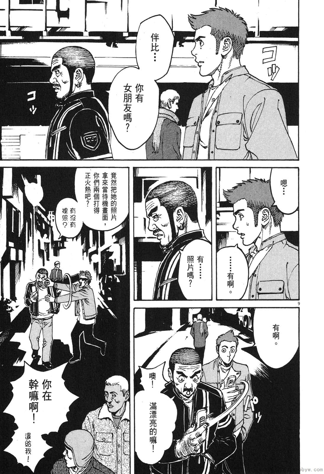Page 158