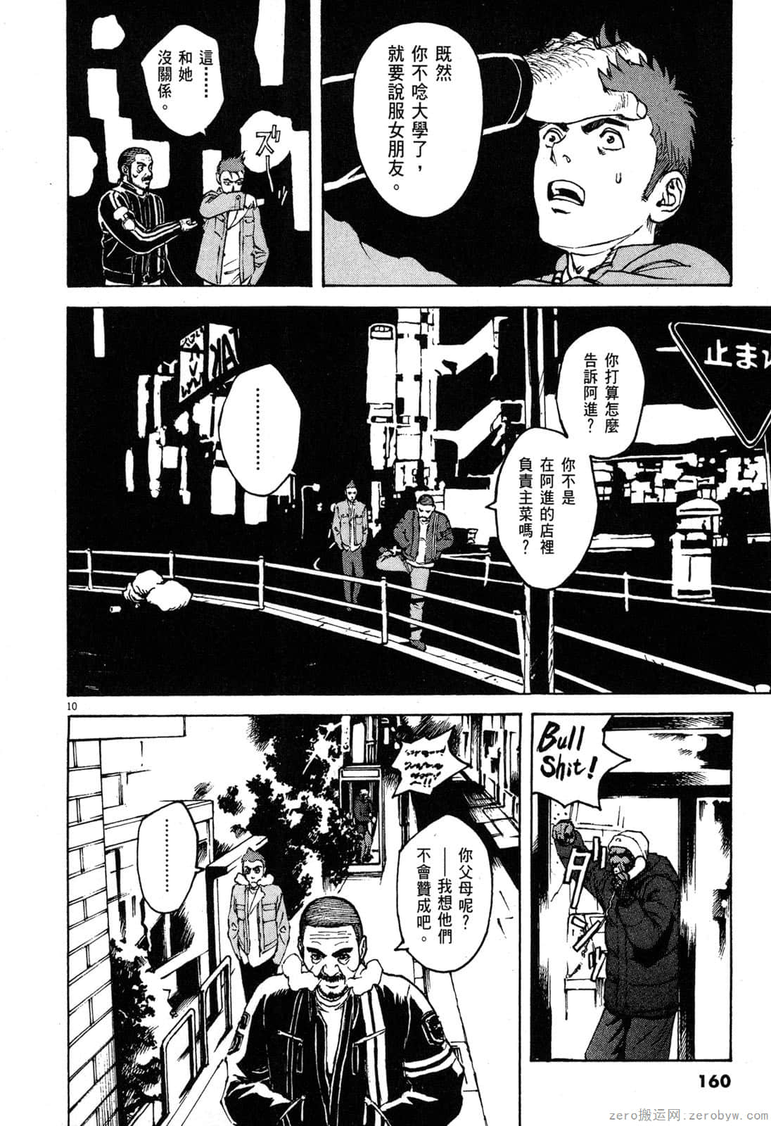 Page 159