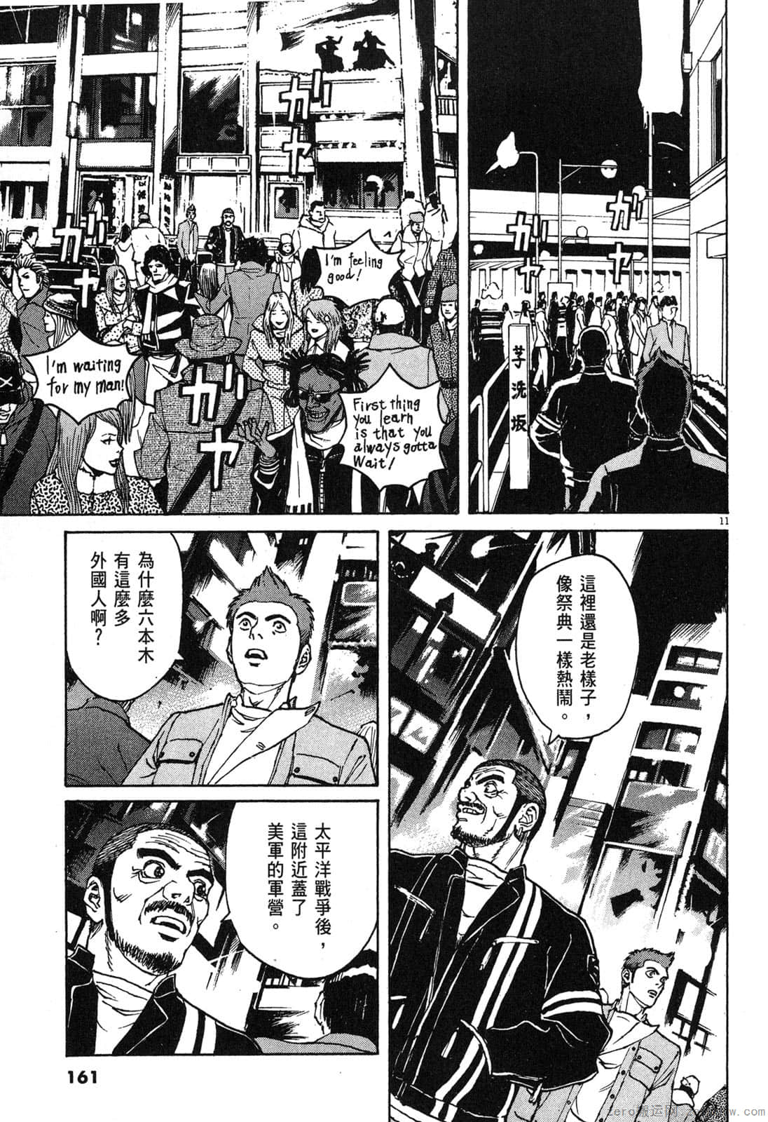 Page 160