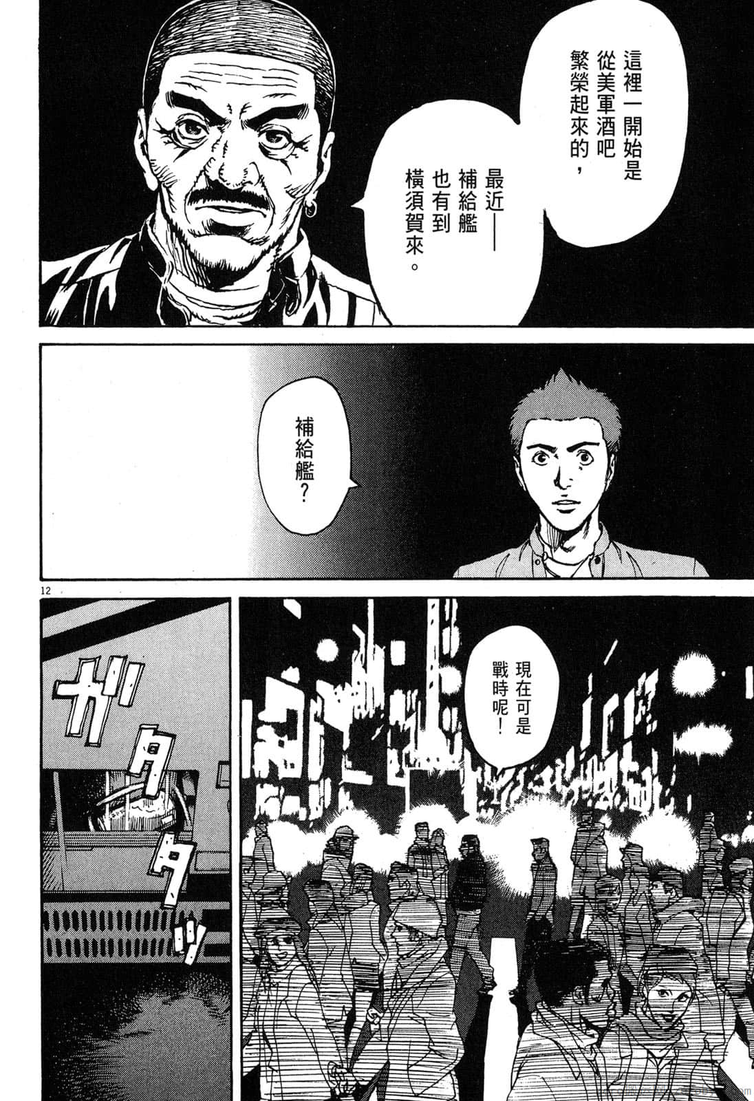 Page 161