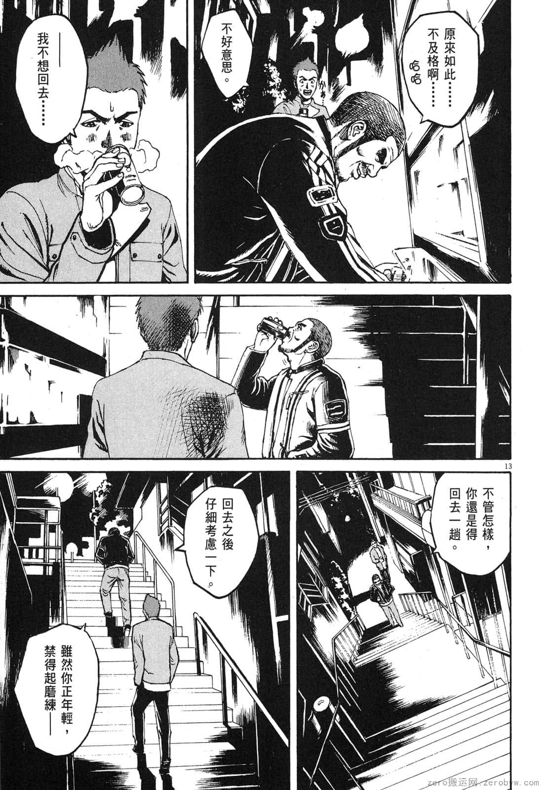 Page 162