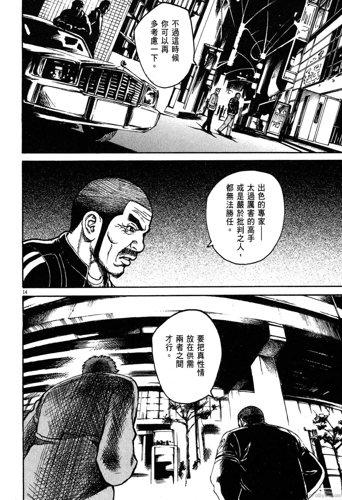 Page 163