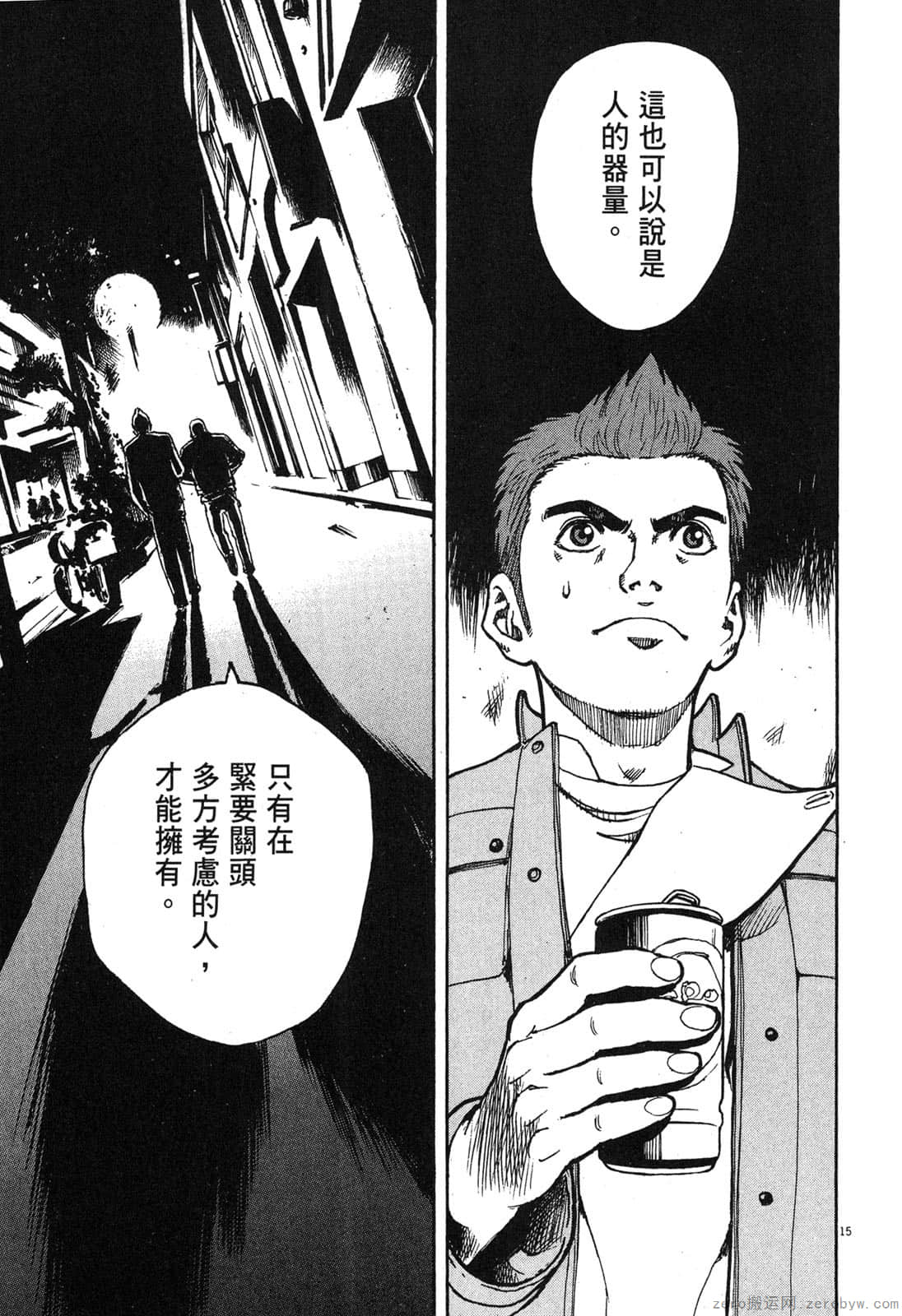 Page 164