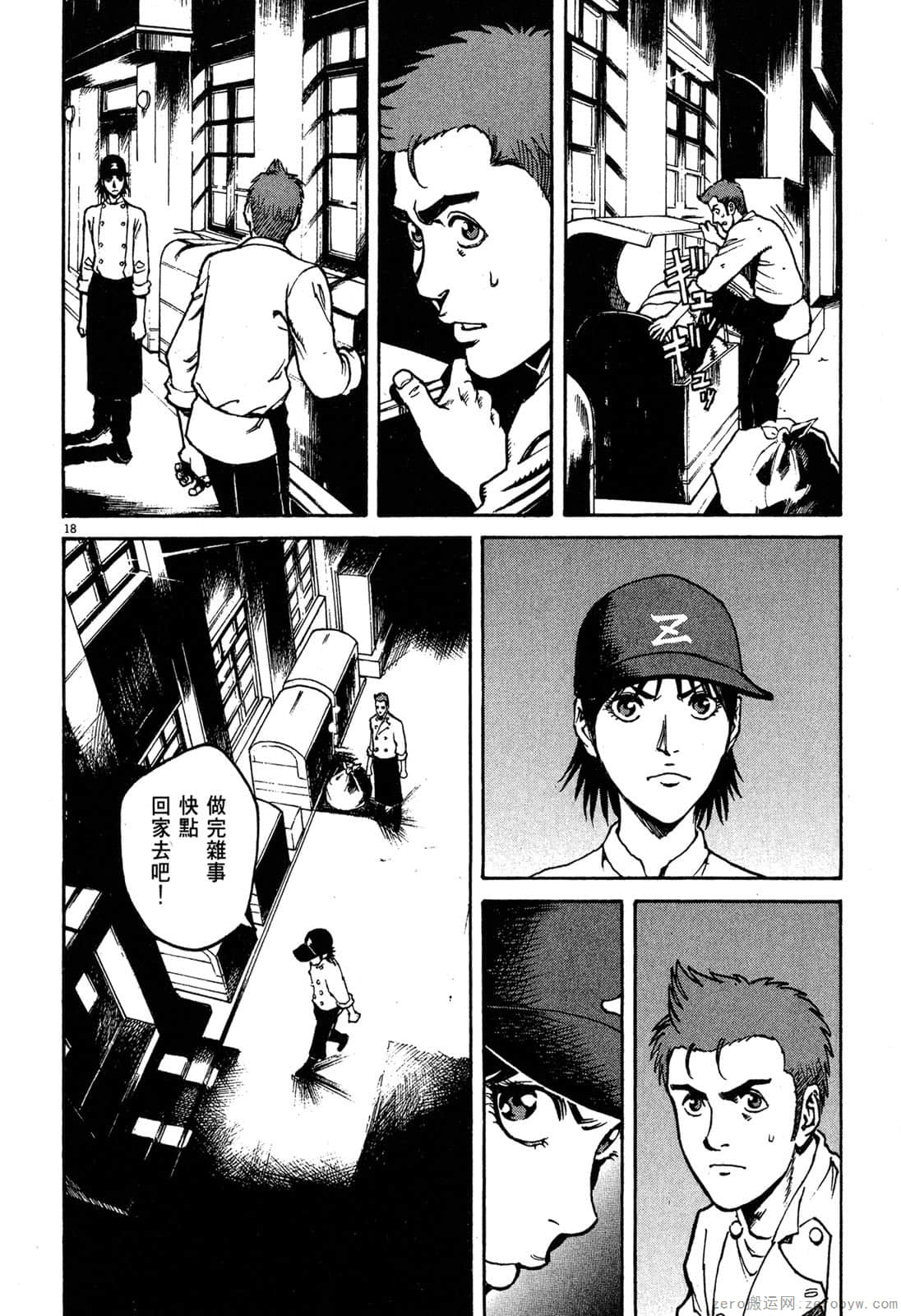 Page 167