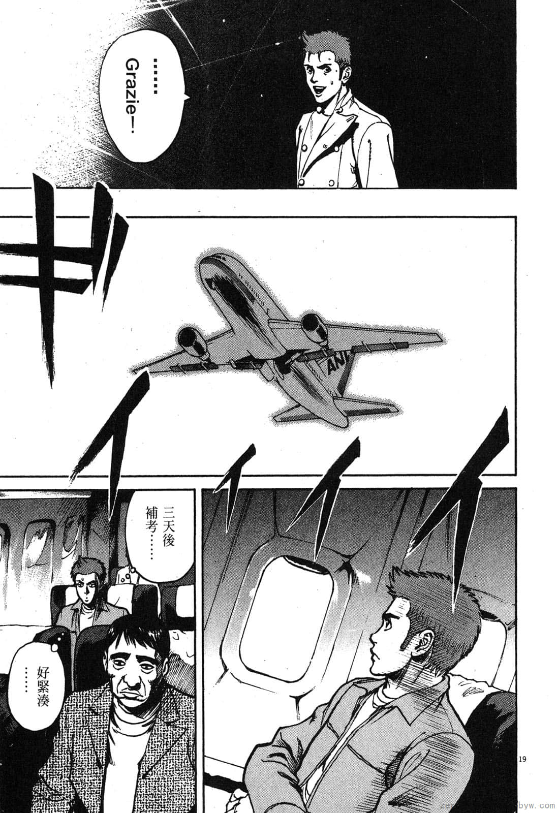 Page 168