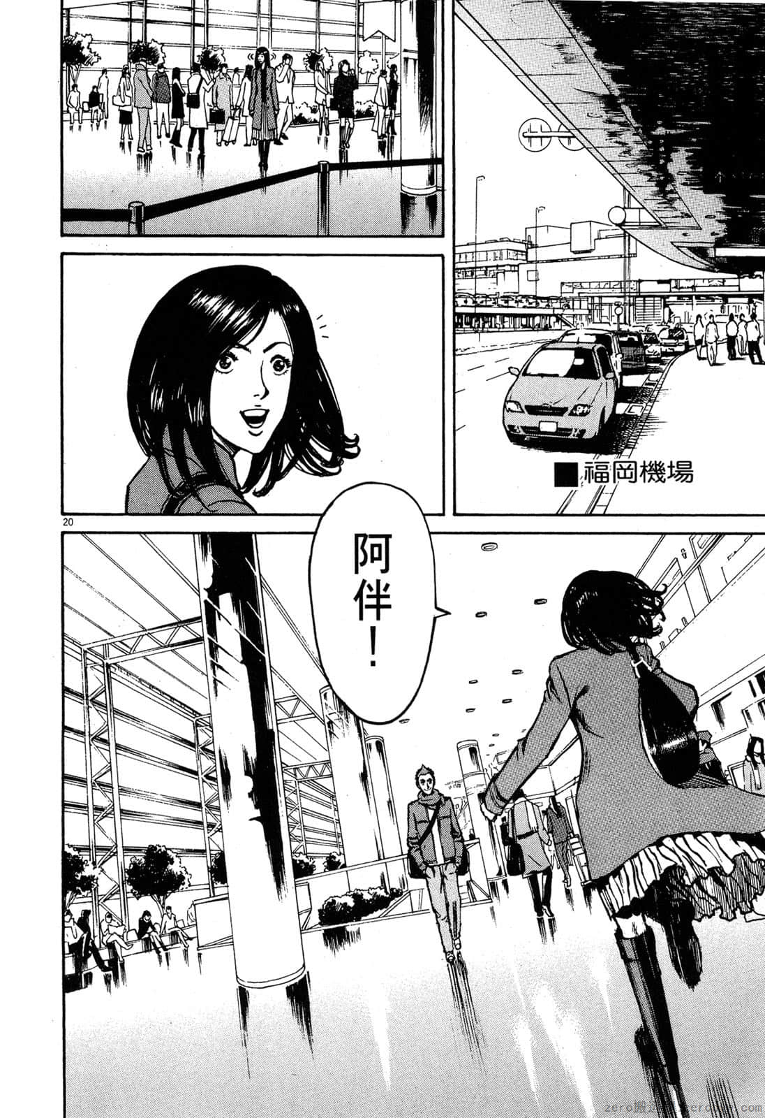 Page 169