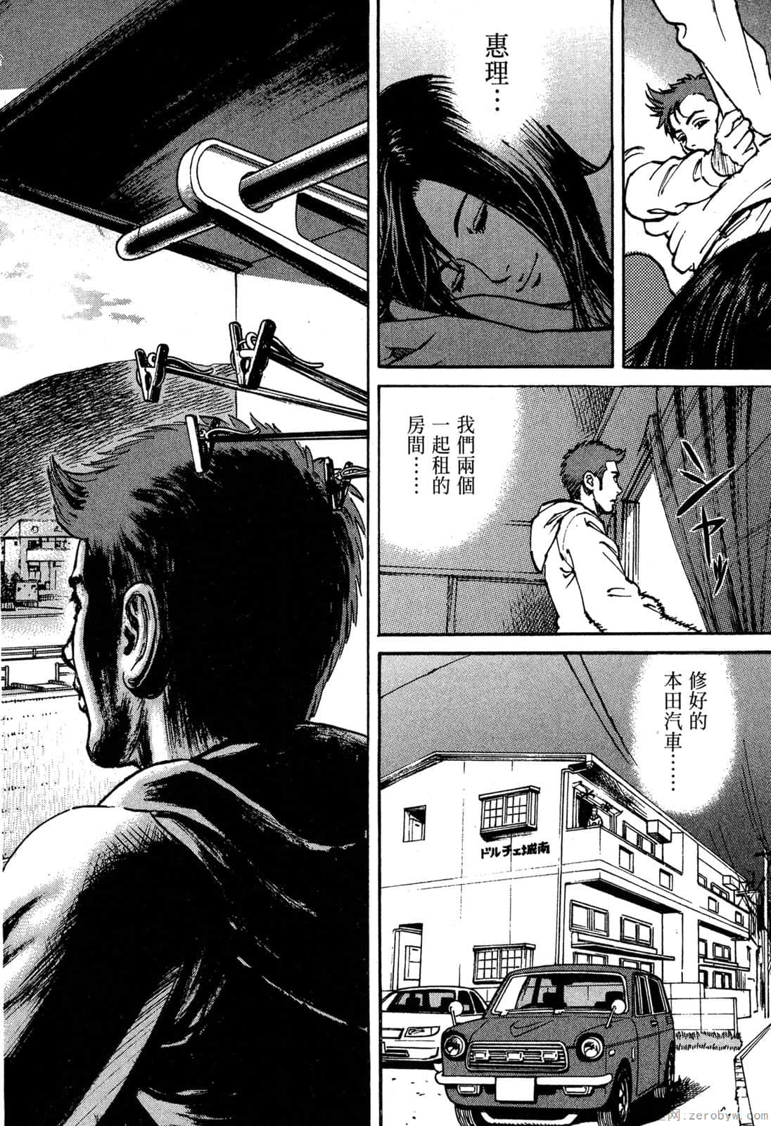Page 171