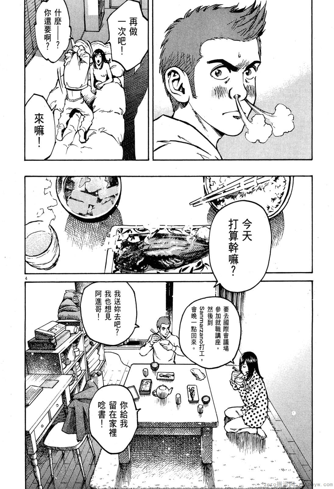 Page 173