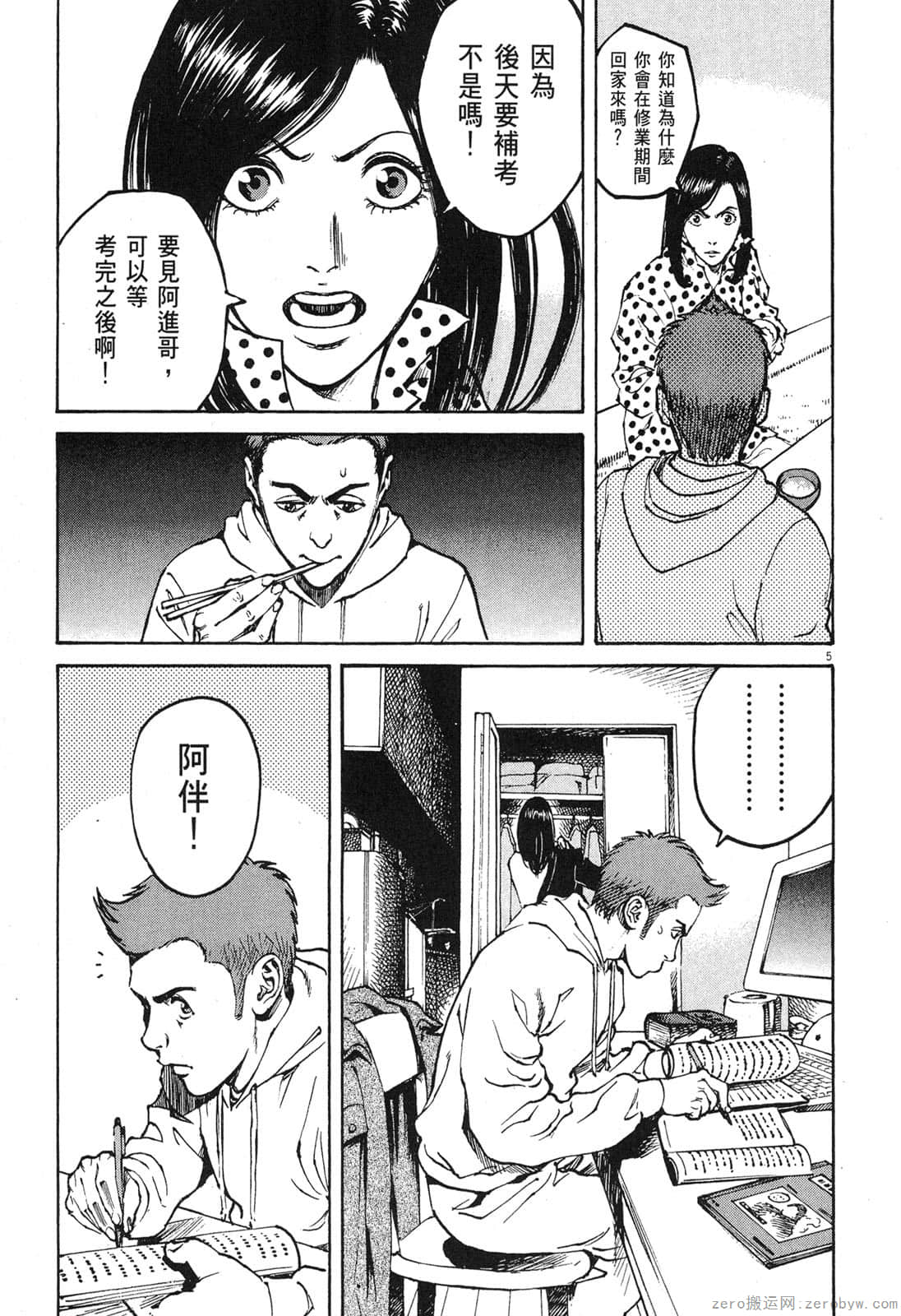 Page 174