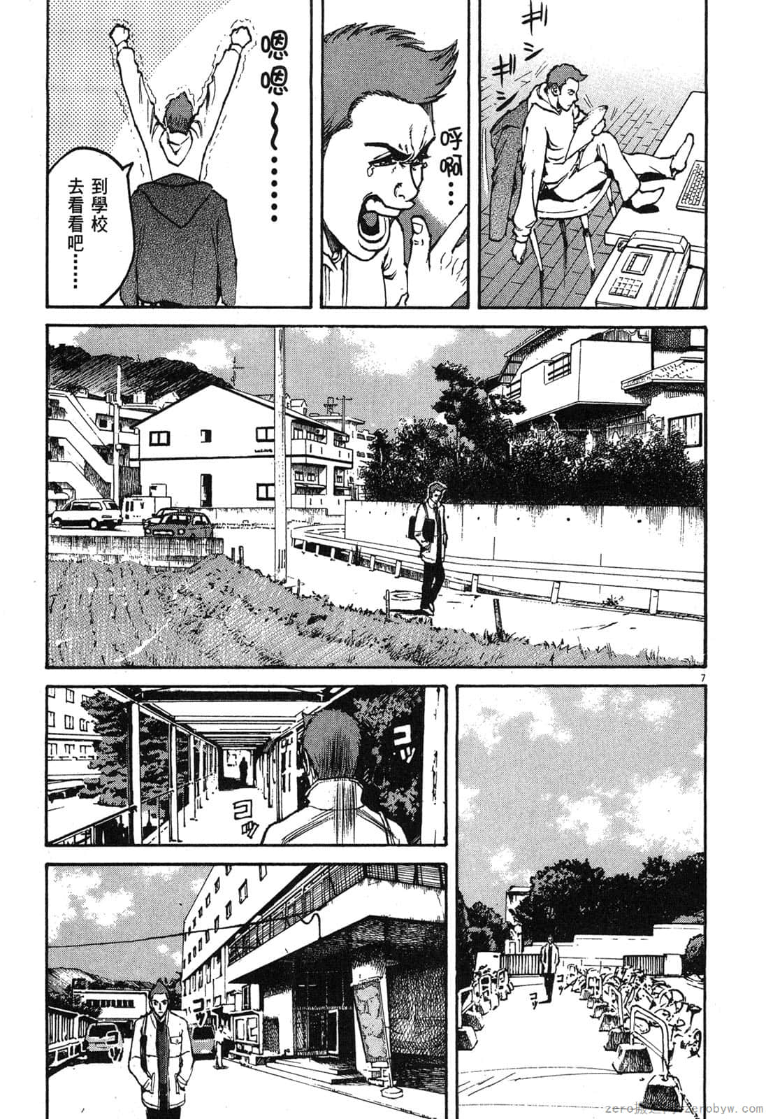 Page 176