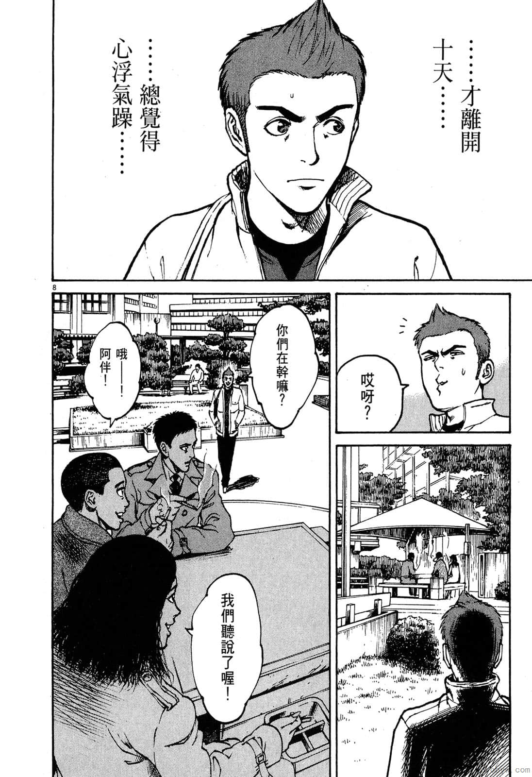 Page 177