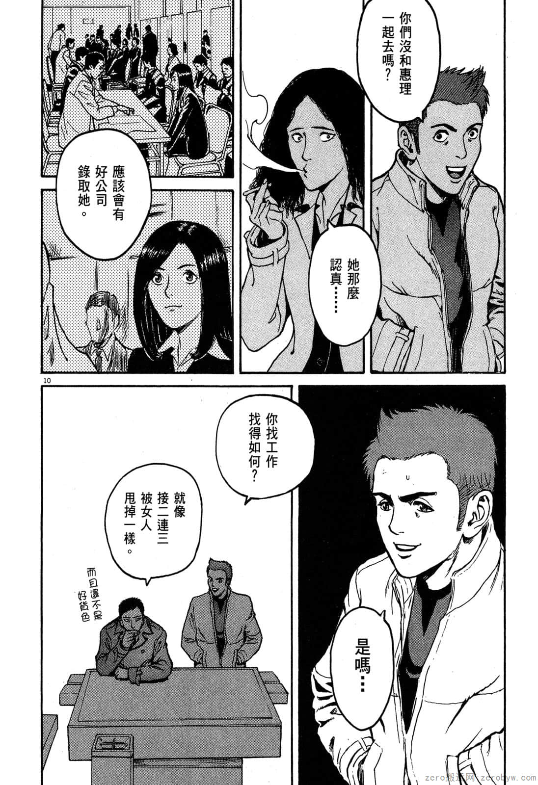 Page 179