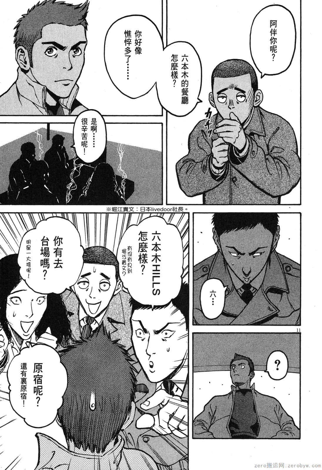 Page 180