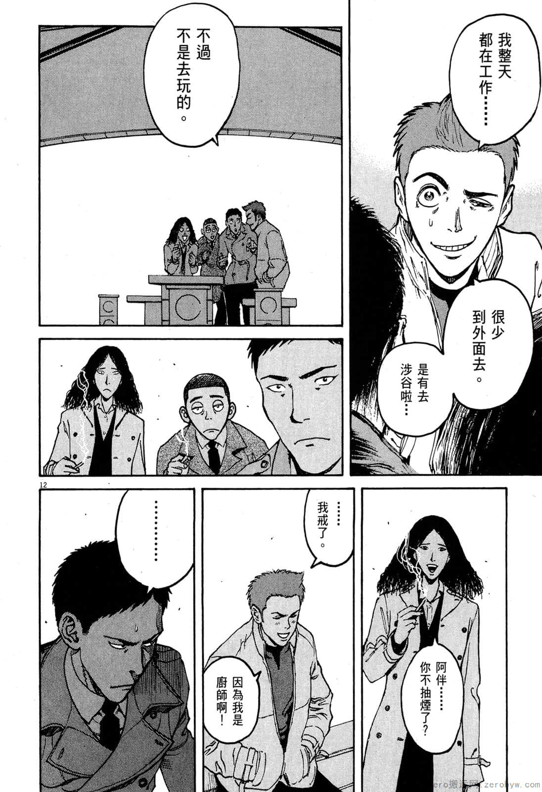 Page 181