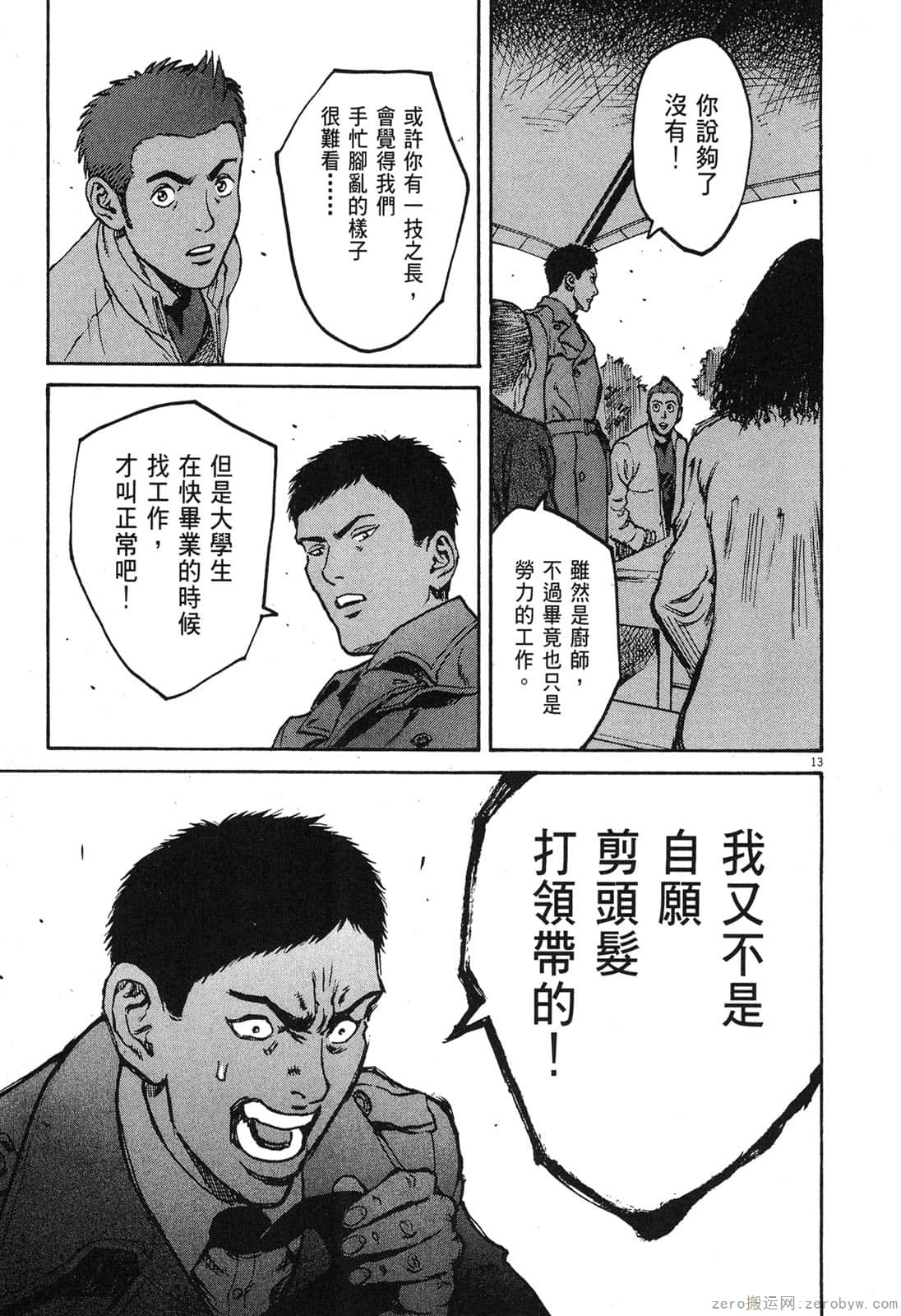 Page 182