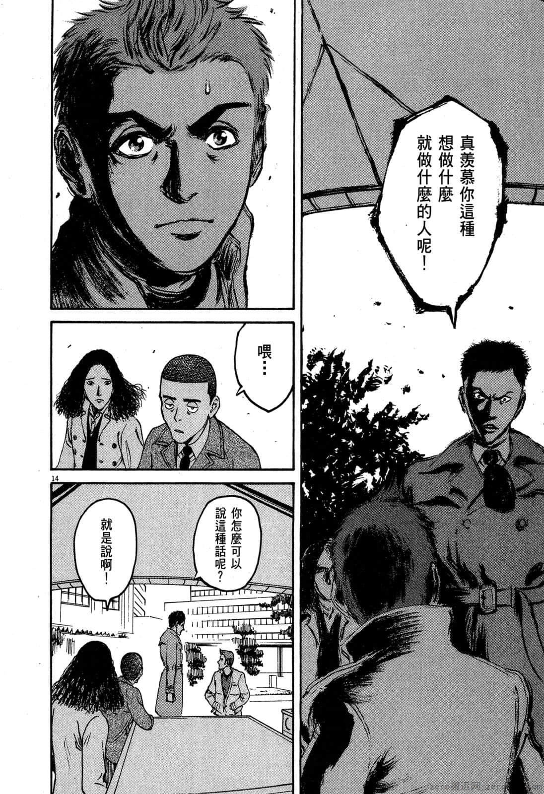 Page 183