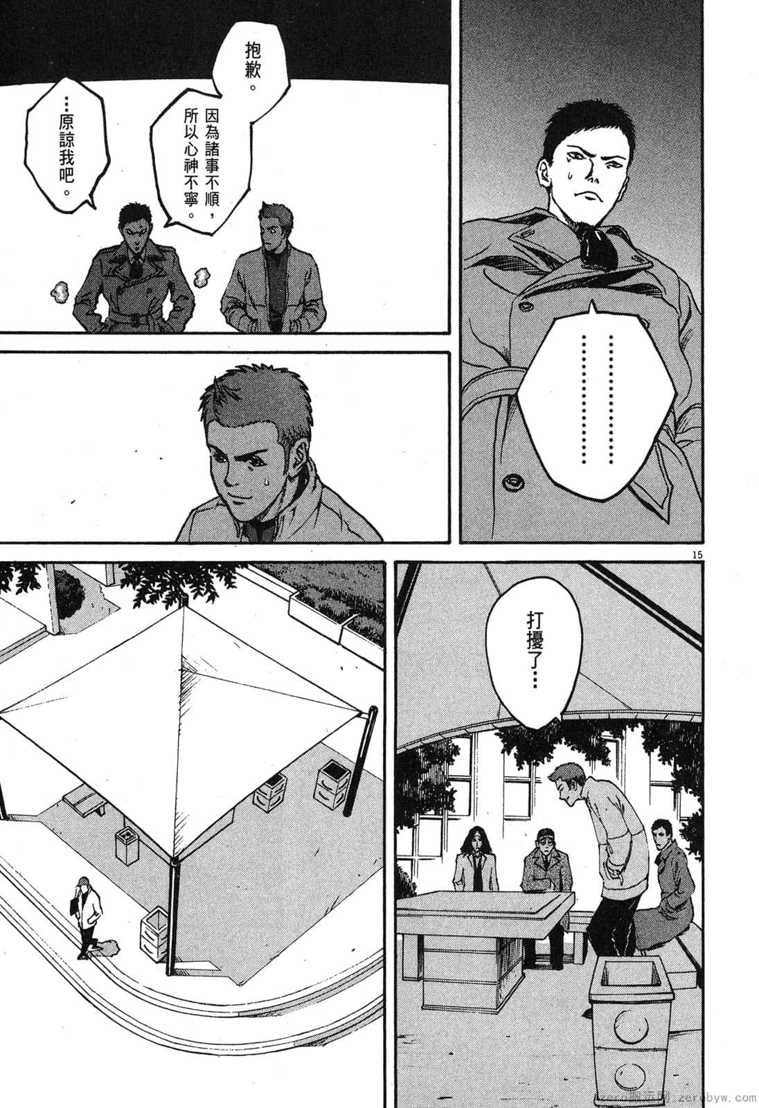 Page 184