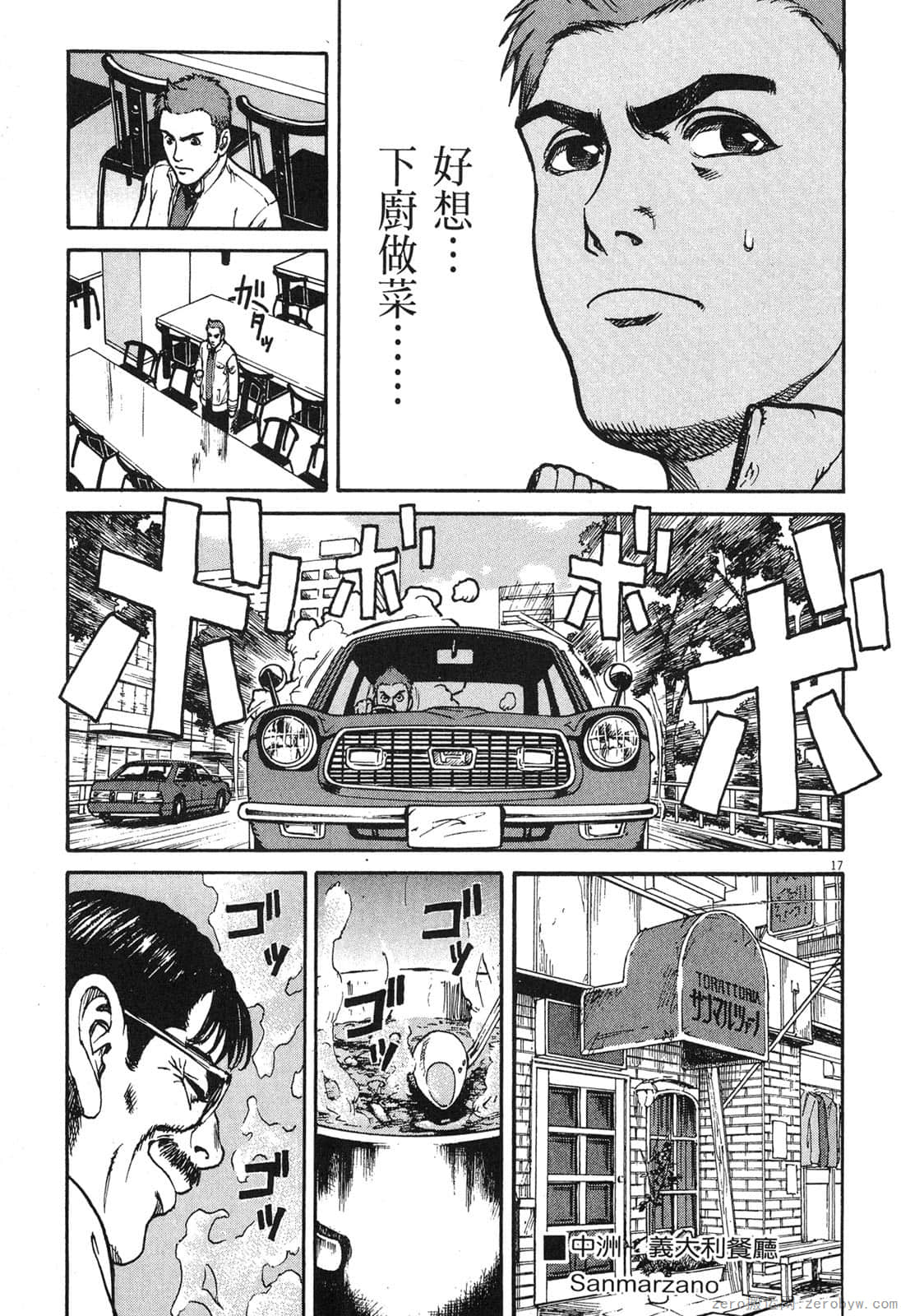 Page 186