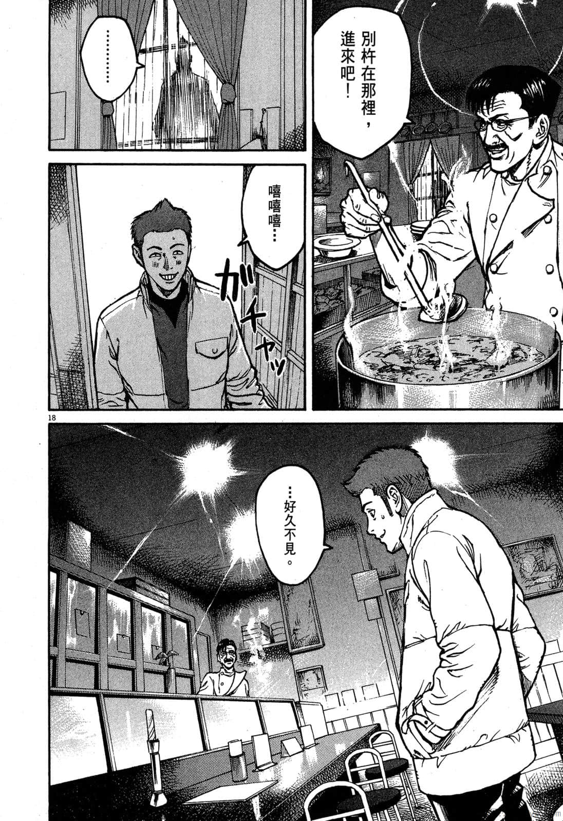 Page 187