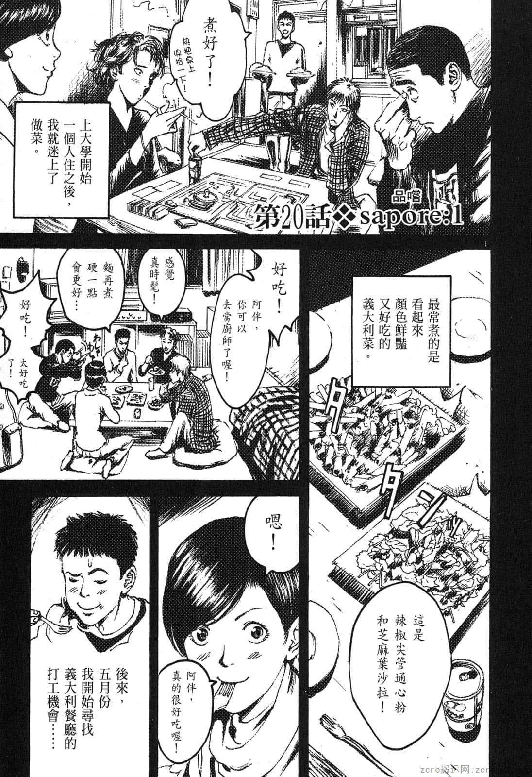 Page 188