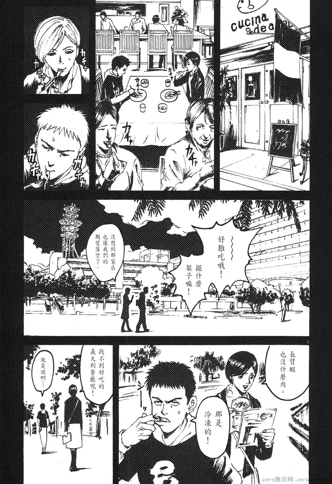 Page 190