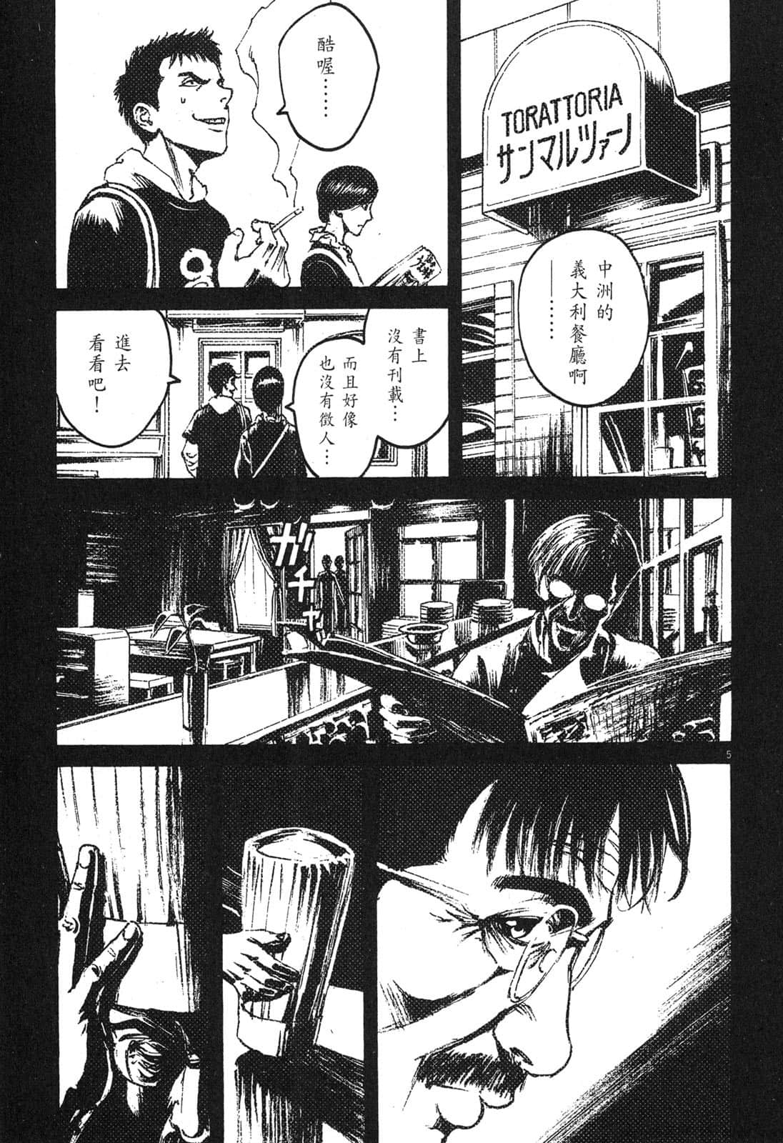 Page 192
