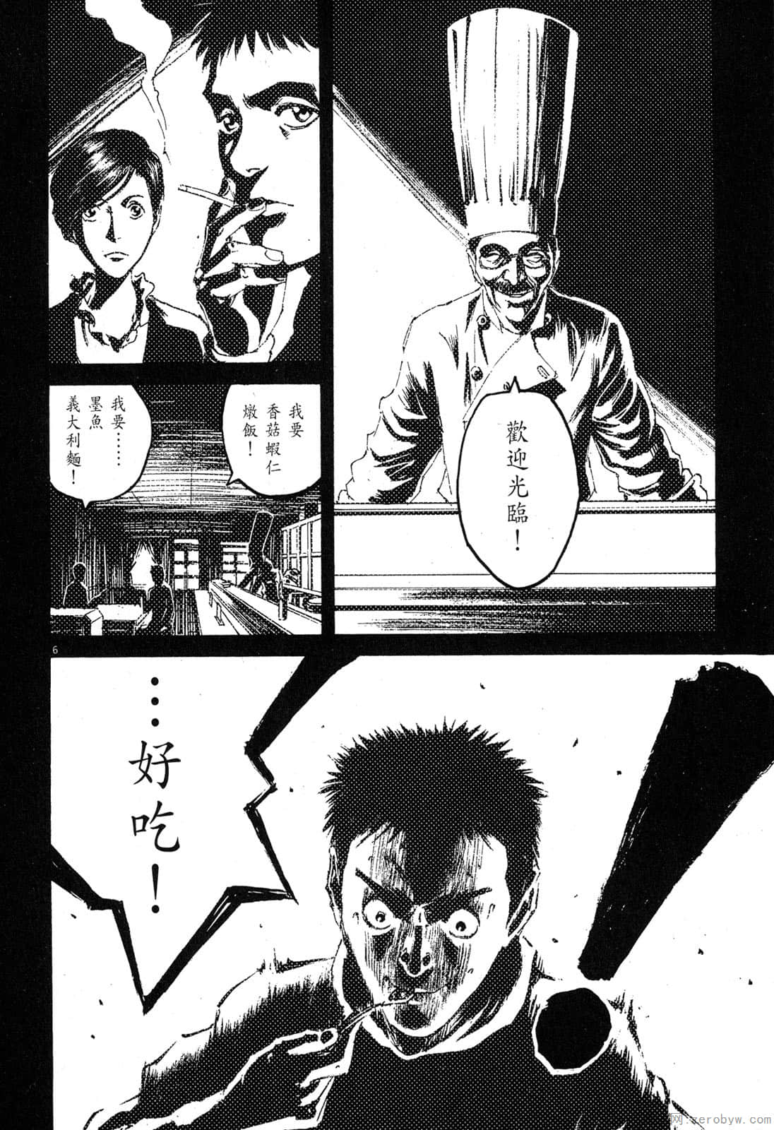Page 193